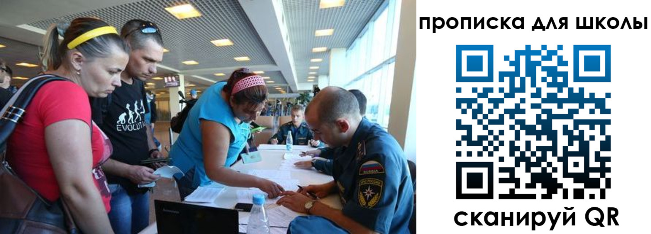 регистрация в Кимрах
